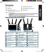 Preview for 15 page of Asus 4G-AC55U Quick Start Manual