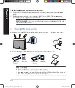 Preview for 126 page of Asus 4G-AC55U Quick Start Manual