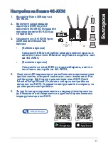 Preview for 11 page of Asus 4G-AX56 Quick Start Manual