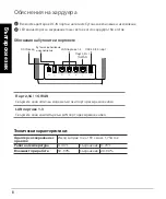 Preview for 8 page of Asus 90IG04T0-MO3R20 Quick Start Manual