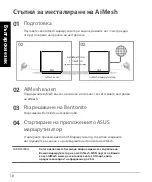 Preview for 10 page of Asus 90IG04T0-MO3R20 Quick Start Manual