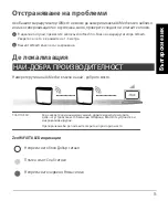 Preview for 11 page of Asus 90IG04T0-MO3R20 Quick Start Manual