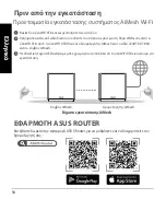 Preview for 54 page of Asus 90IG04T0-MO3R20 Quick Start Manual