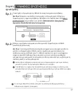 Preview for 57 page of Asus 90IG04T0-MO3R20 Quick Start Manual