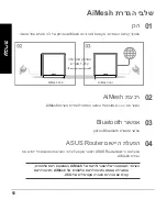 Preview for 60 page of Asus 90IG04T0-MO3R20 Quick Start Manual