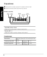 Preview for 98 page of Asus 90IG04T0-MO3R20 Quick Start Manual