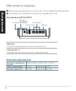 Preview for 8 page of Asus 90IG04T0-MO3R40 Quick Start Manual