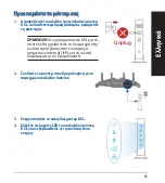 Предварительный просмотр 65 страницы Asus 90IG05G0-MO3R10 Quick Start Manual