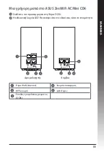 Предварительный просмотр 33 страницы Asus 90IG05S0-BO9410 Quick Start Manual