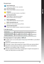 Предварительный просмотр 61 страницы Asus 90IG05S0-BO9410 Quick Start Manual