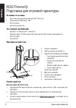 Preview for 8 page of Asus 90YH01K0-B2EA00 Quick Start Manual