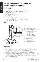 Preview for 10 page of Asus 90YH01K0-B2EA00 Quick Start Manual