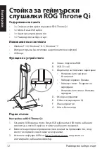 Preview for 12 page of Asus 90YH01K0-B2EA00 Quick Start Manual