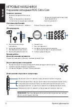 Preview for 8 page of Asus 90YH01Y0-B2UA00 Quick Start Manual