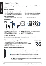 Preview for 30 page of Asus 90YH01Y0-B2UA00 Quick Start Manual