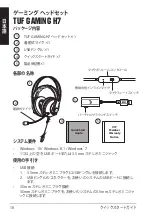 Preview for 10 page of Asus 90YH022G-B8UA00 Quick Start Manual