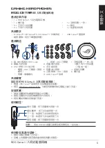 Preview for 5 page of Asus 90YH02S0-B2UA00 Quick Start Manual