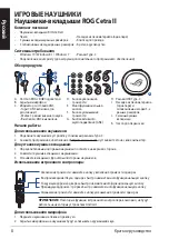 Preview for 8 page of Asus 90YH02S0-B2UA00 Quick Start Manual