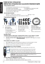 Preview for 12 page of Asus 90YH02S0-B2UA00 Quick Start Manual