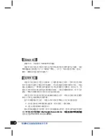 Preview for 2 page of Asus A40JK User Manual