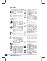 Preview for 4 page of Asus A40JK User Manual