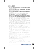 Preview for 5 page of Asus A40JK User Manual