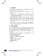 Preview for 8 page of Asus A40JK User Manual