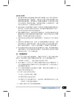 Preview for 9 page of Asus A40JK User Manual