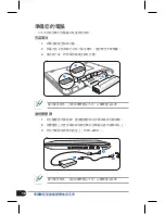 Preview for 10 page of Asus A40JK User Manual