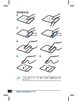 Preview for 12 page of Asus A40JK User Manual