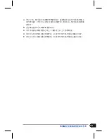 Preview for 13 page of Asus A40JK User Manual