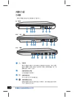 Preview for 14 page of Asus A40JK User Manual