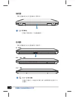 Preview for 18 page of Asus A40JK User Manual