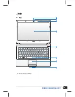 Preview for 19 page of Asus A40JK User Manual