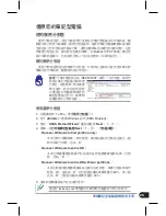 Preview for 25 page of Asus A40JK User Manual