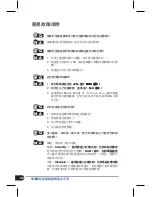 Preview for 28 page of Asus A40JK User Manual