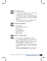 Preview for 29 page of Asus A40JK User Manual