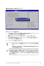 Preview for 77 page of Asus A73SD (Japanese) Manual