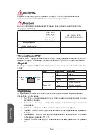 Предварительный просмотр 134 страницы Asus A88XM GAMING Manual