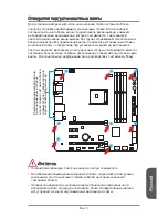 Preview for 139 page of Asus A88XM GAMING Manual