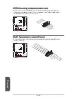 Preview for 148 page of Asus A88XM GAMING Manual