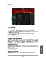 Preview for 159 page of Asus A88XM GAMING Manual