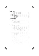 Preview for 4 page of Asus A8R-MVP User Manual