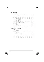 Preview for 6 page of Asus A8R-MVP User Manual