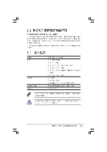 Preview for 15 page of Asus A8R-MVP User Manual