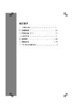 Preview for 22 page of Asus A8R-MVP User Manual