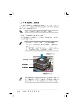 Preview for 30 page of Asus A8R-MVP User Manual