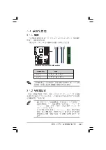 Preview for 33 page of Asus A8R-MVP User Manual