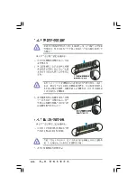 Preview for 36 page of Asus A8R-MVP User Manual