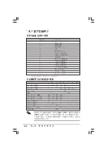 Preview for 38 page of Asus A8R-MVP User Manual